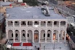 Al Maaqal Husseiniya