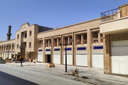 Iqra Library