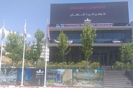 Shahan Company