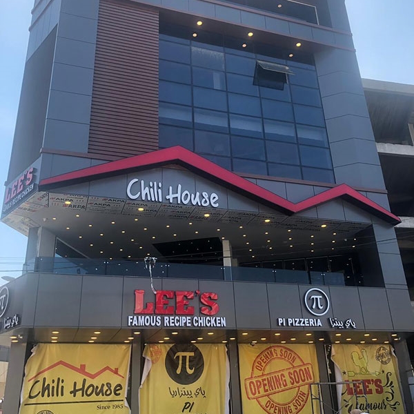 Chili HouseBaghdad Project References AlArdh AlSalba Loyal