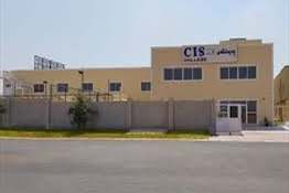 CIS School- DX & ERV Erbil